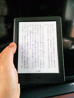 kobo glo HD 32GB バックライト付き電子書籍リーダー